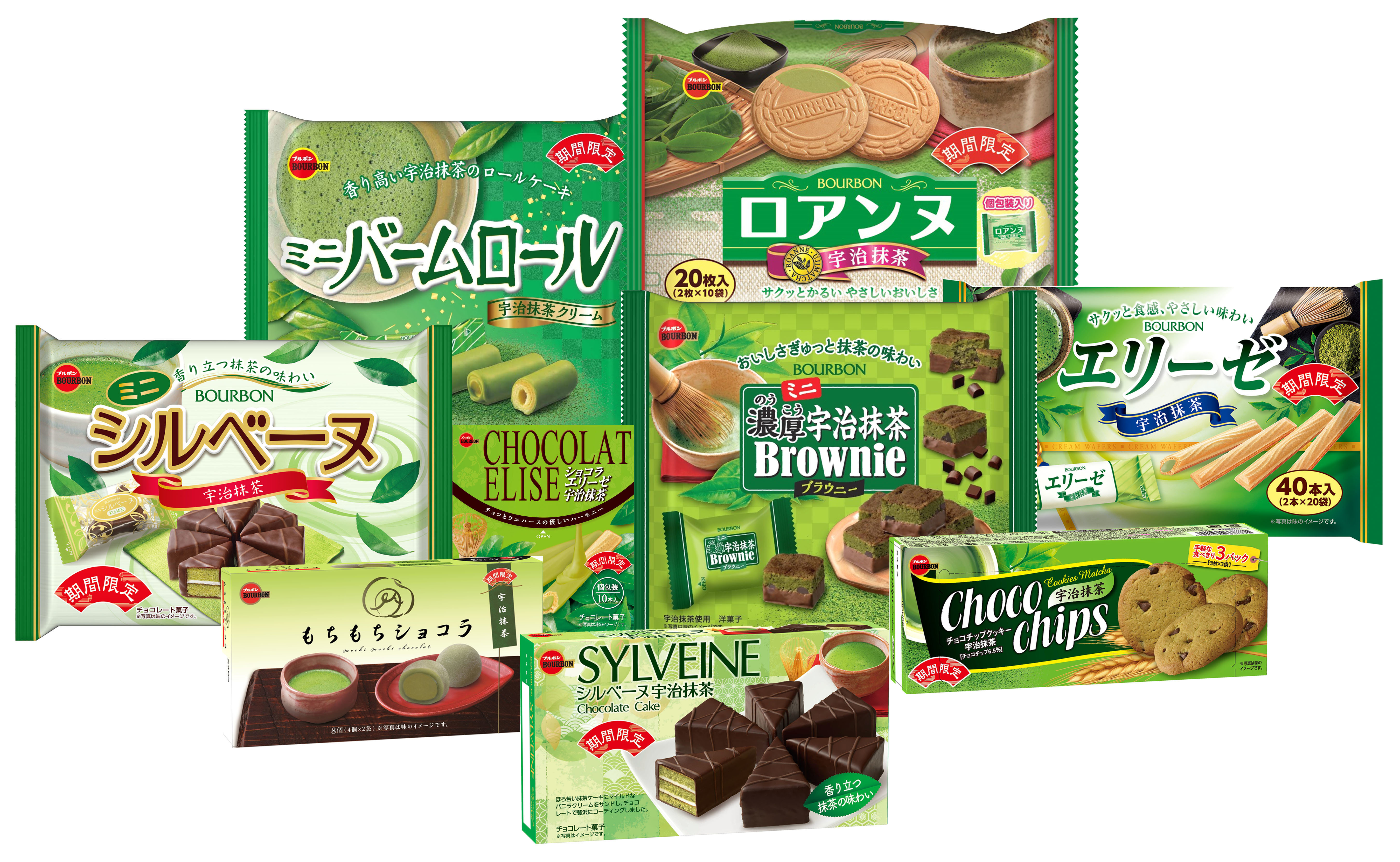 ブルボン 芽吹きの季節を彩る 抹茶フェア ミニ濃厚宇治抹茶ブラウニー など9品を4月14日 火 に新発売 株式会社ブルボンのプレスリリース