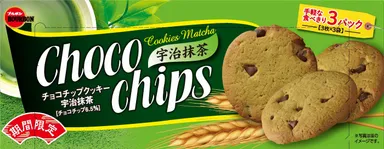 チョコチップクッキー宇治抹茶