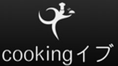 Cookingイブのロゴ