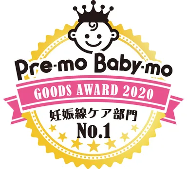 プレモ妊娠線ケア