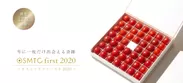 OSMIC first 2020(オスミックファースト2020)