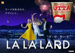 QTTAが贈る、極上のミュージカル・エンターテイメント　ショートムービー「LA LA LARD(ラ・ラ・ラード)」WEBで公開