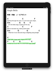 『メモ機能』イメージ