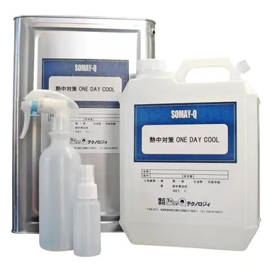 『One Day Cool』商品画像