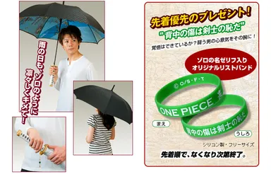 使用例＆ノベルティ