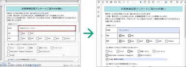 InputFieldコントロール