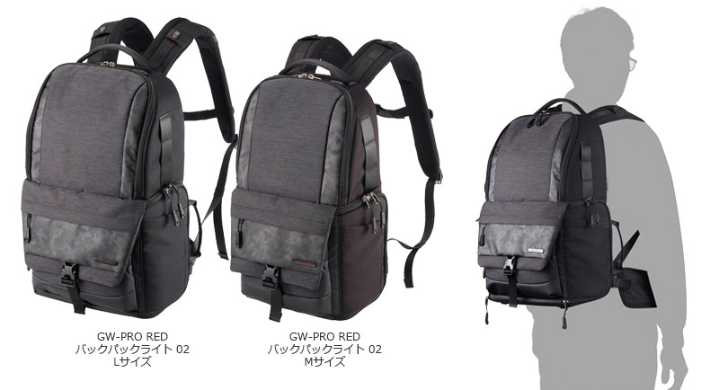 HAKUBA　GW-PRO RED バックパックライト 02 M　BLACK