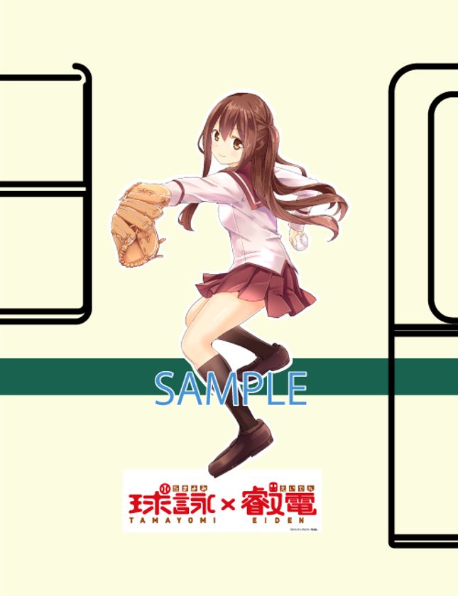 ～ きらら×きららプロジェクト　第24弾 ～
ＴＶアニメ「球詠」とのコラボレーション企画を実施します