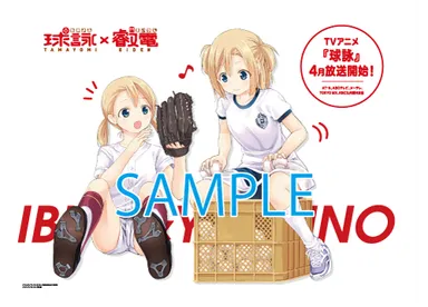 車内ラッピングのイメージ