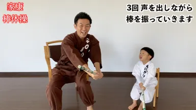 動画声出し体操