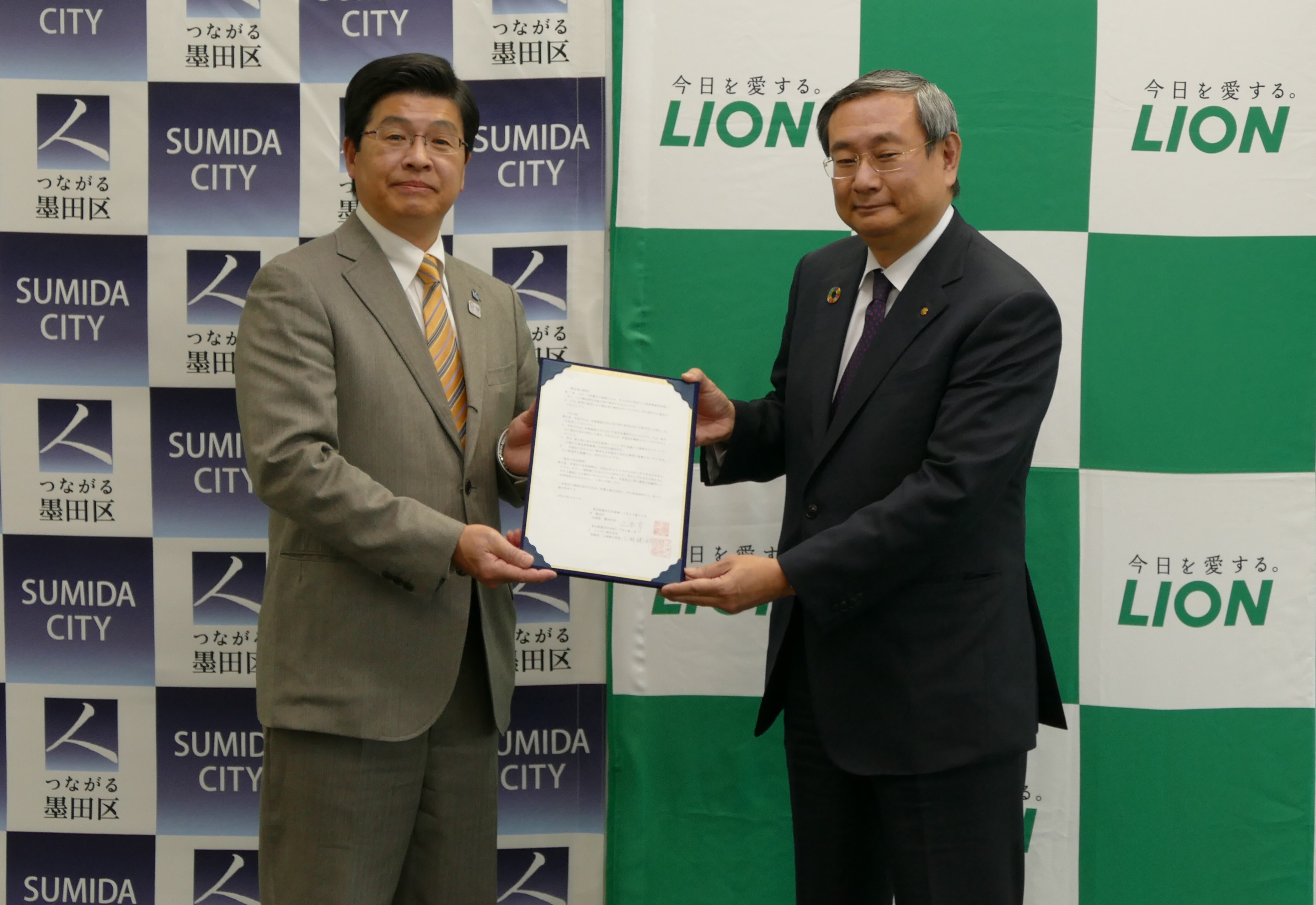 ライオン 東京都墨田区とハブラシリサイクルに関する協定を締結 区内85ヵ所に回収箱を設置 ハブラシを回収 再資源化 ライオン株式会社のプレスリリース