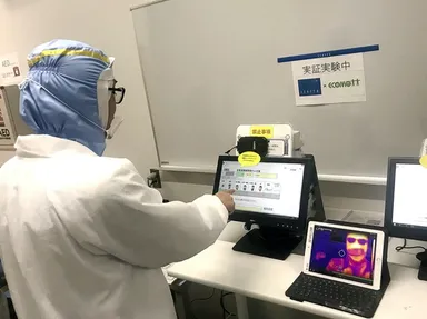 実証フィールド(1)：宮の沢工場