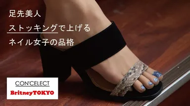 CON'CELECT×Britney TOKYO　フットネイルストッキング