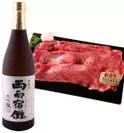 日本酒×飛騨牛のセット