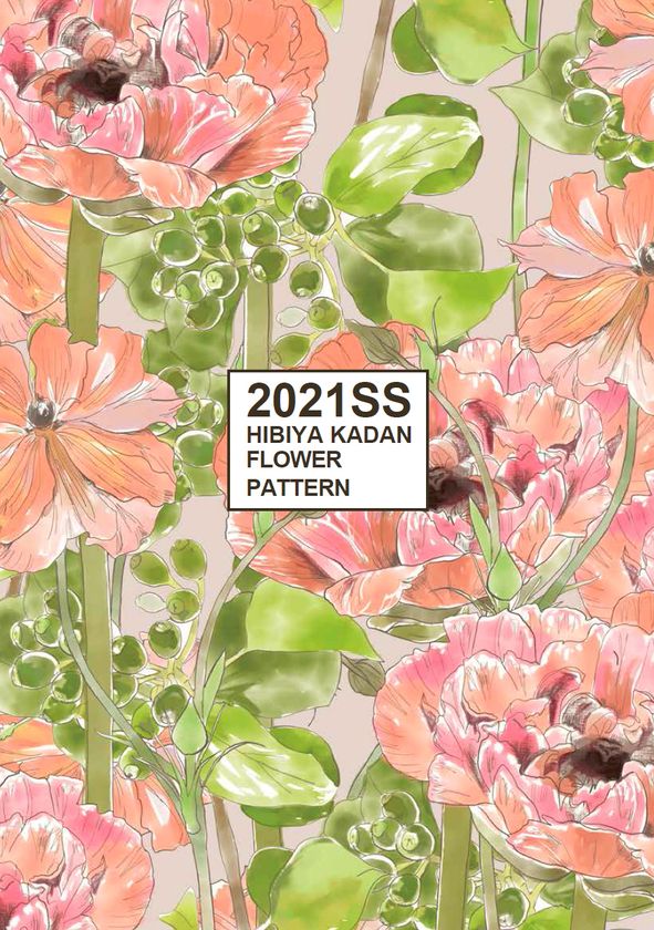 日比谷花壇　フラワーグラフィックサービスから、
「2021年SS新作フラワーパターン」を発表
