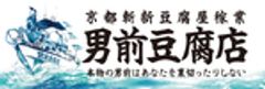 男前豆腐店株式会社のロゴ