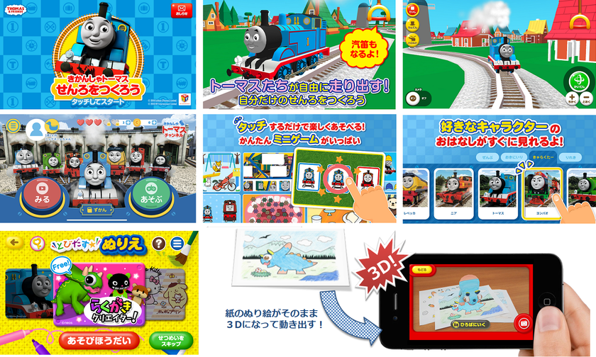 “4月末まで支援期間を延長！”
ネオス、臨時休園・休校による自宅待機児童を知育アプリで支援