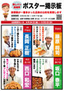 おうちで食べたいパンはどれ？！兵庫県の自然派ベーカリー 芦屋ローゲンマイヤーの「推しパン総選挙」4/17まで開催