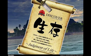 コンセプトイメージ画像