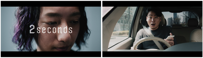 「ながらスマホ運転」の恐怖を描く動画公開！
誰でも加害者になり得る！ながらスマホ事故に関するデータも