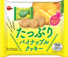 ブルボン、フルーツたっぷりのソフトクッキー「たっぷりパイナップルクッキー」と「たっぷりアップルクッキー」を4月21日(火)に発売！