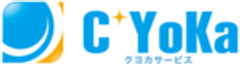 遺品整理・特殊清掃のクヨカサービスのロゴ
