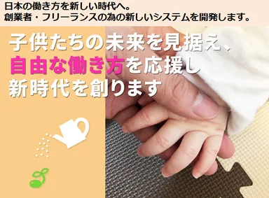 クラウドファンディング開始