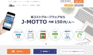 J-MOTTOサイトトップページ