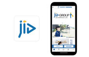 図1 『JIDアプリ』　アイコンとトップ画面