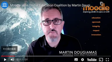 Moodleの創立者＆CEO Martin Dougiamasのコメント