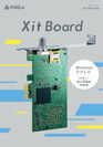 [ピクセラ] 地上/BS/110度CSデジタル放送対応　Wチューナー・Wトランスコーダー搭載Windows向けPCIe接続テレビチューナー　Xit Board「XIT-BRD110W」を2020年4月17日(金)より販売開始！