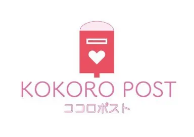 ココロポスト ロゴ