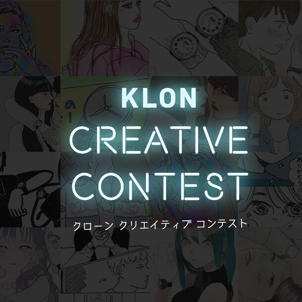 第2回 Klon Creative Contest 開催 Klonがテーマのクリエイティブ作品を募集します 写真や動画 イラスト をsnsに投稿するだけ 大賞作品には賞金10万円 株式会社タイタン アートのプレスリリース