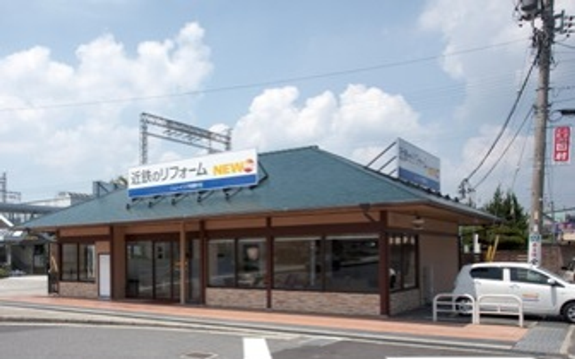 桔梗が丘駅前にリフォーム・戸建・仲介部門の合同店舗
２０２０年４月１０日（金）にオープン