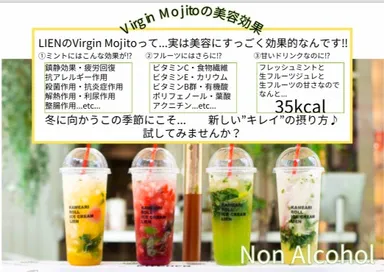 女性にうれしい要素がいっぱいです♪