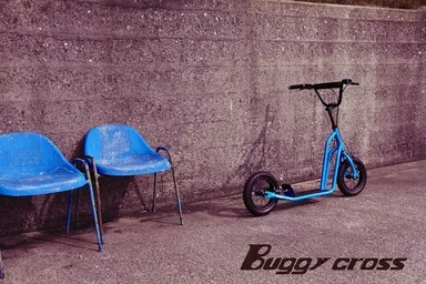 おしゃれで楽しいギア