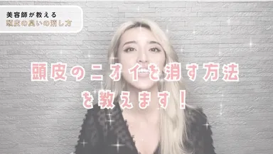 YouTubeレッスン 2