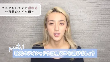 YouTubeレッスン 3