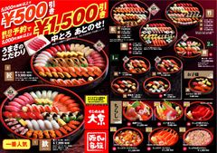 通常お持ち帰りメニュー1