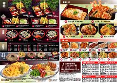 通常お持ち帰りメニュー2