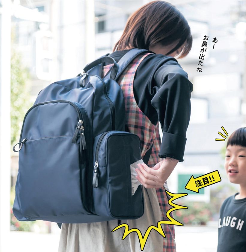 千趣会オリジナル商品
現場で働く先生たちの声をとことん聞いて開発した
『【プロ仕様!】先生と作る多機能お散歩リュック』
4月24日より発売開始