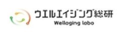 ウエルエイジング総研のロゴ