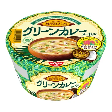 グリーンカレーカップ