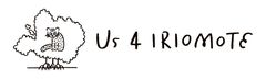 Us 4 IRIOMOTE事務局、キーン・ジャパン合同会社