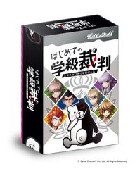 人狼系なりきり推理ゲーム『ダンガンロンパ はじめての学級裁判』が発売！