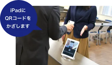 簡単・衛生的 ゲスト受付 iPad