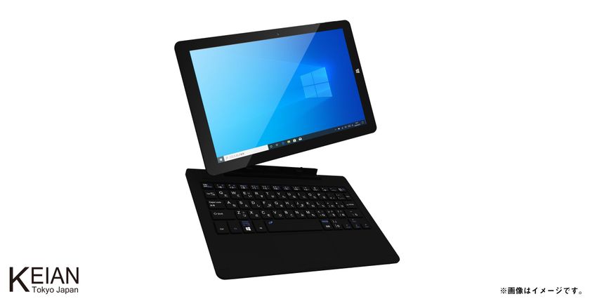 Windows 10 Pro搭載10.1型2 in 1タブレットPC 「KIC104PRO-BK」を4月24