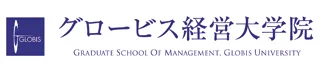 グロービス経営大学院