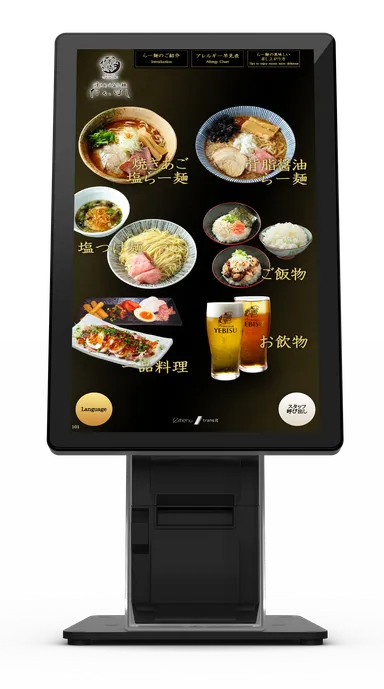「e-menu Ticket 27inch」(1)