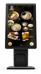 高性能・大画面のタブレット式券売機「e-menu Ticket 27inch」販売開始